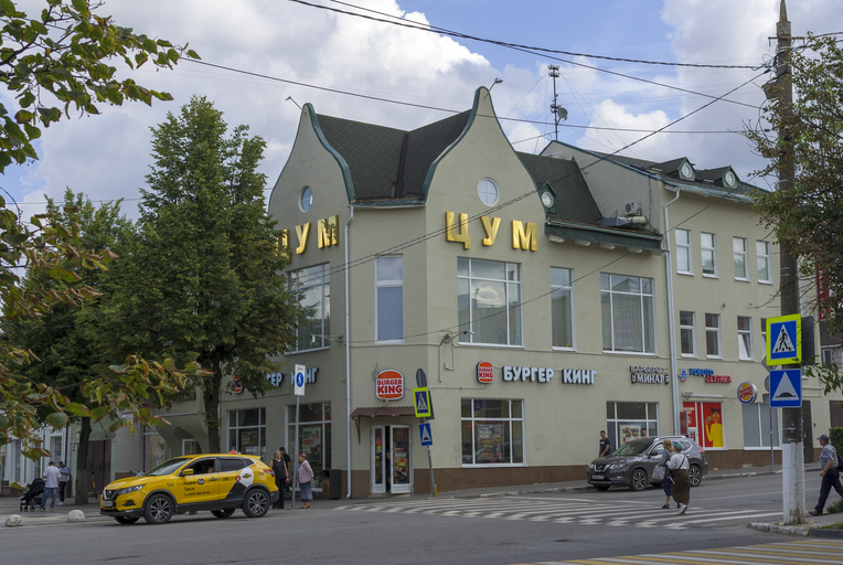 ЦУМ)